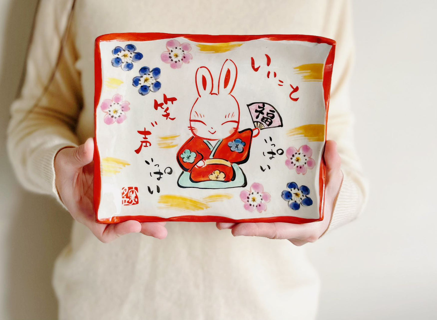 Yudachi Zodiac Plate - Gift Box