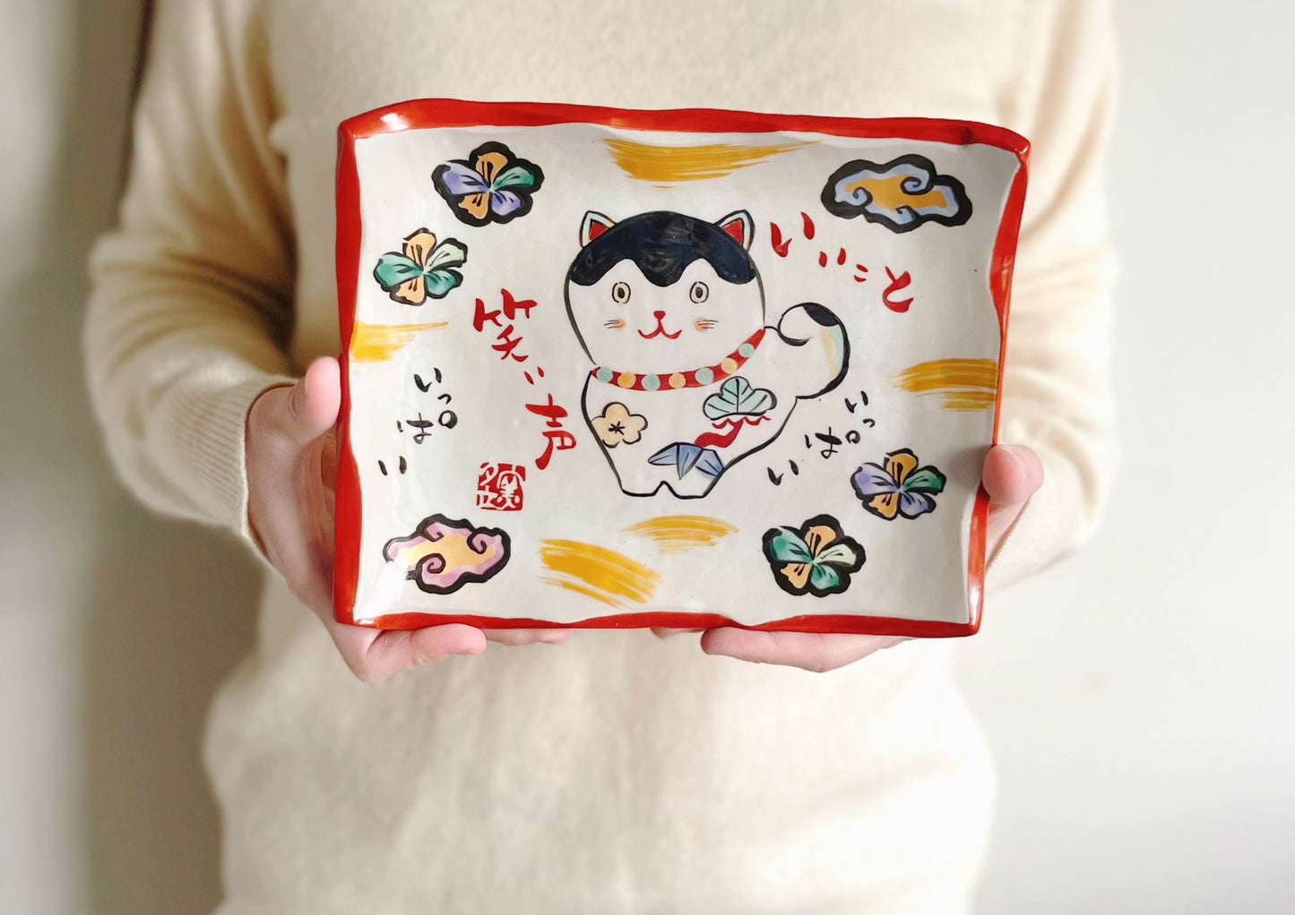 Yudachi Zodiac Plate - Gift Box