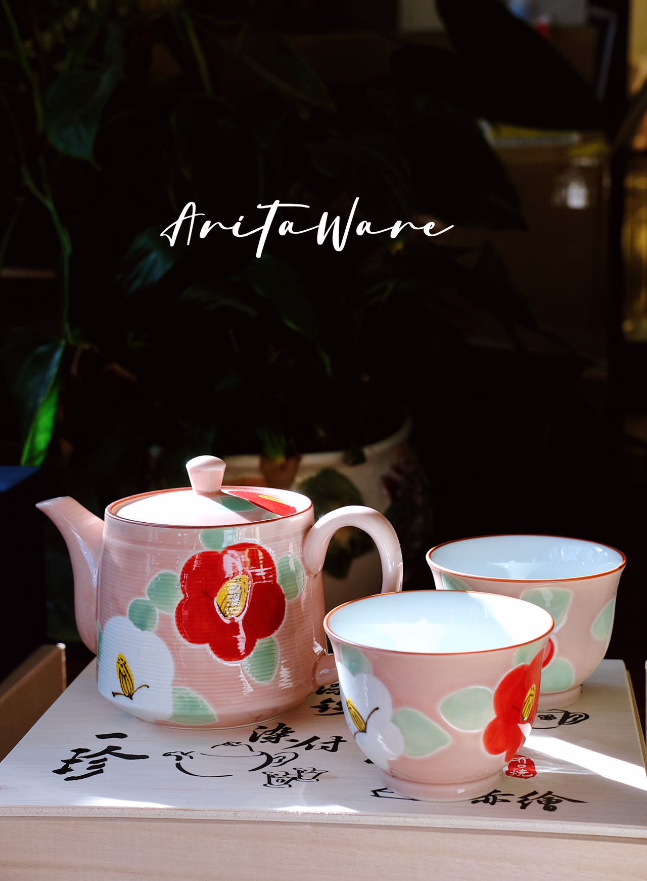 Arita Ware Hand-painted Pink Camellia Tea Set