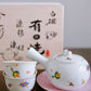 Arita Hand Made Tea Set - Lucky Series(Gift Box)