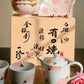 Arita Ware Hand Painted Peach Tea Set