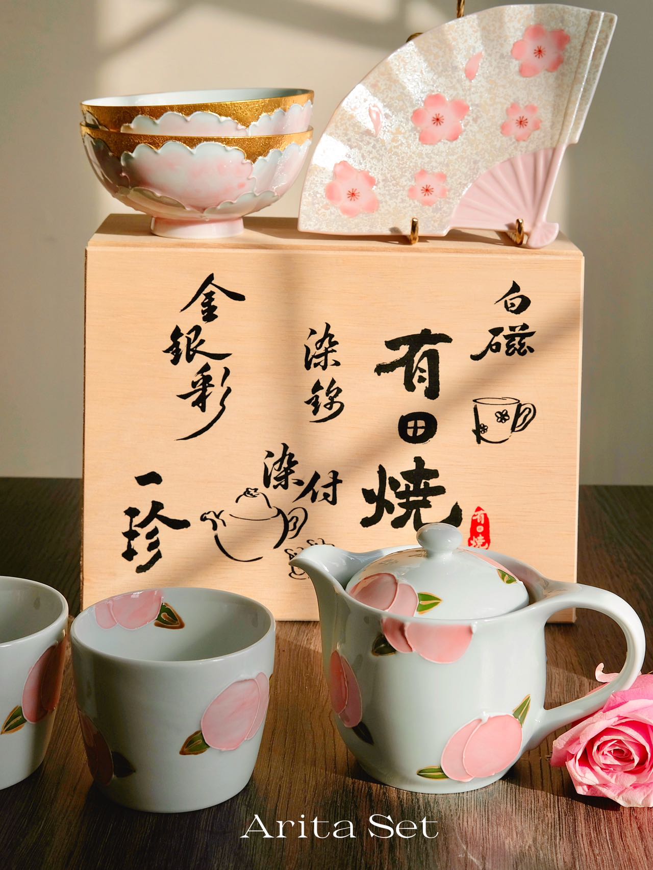 Arita Ware Hand Painted Peach Tea Set