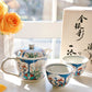 Arita Ware Handdraw Flower Teapot Set