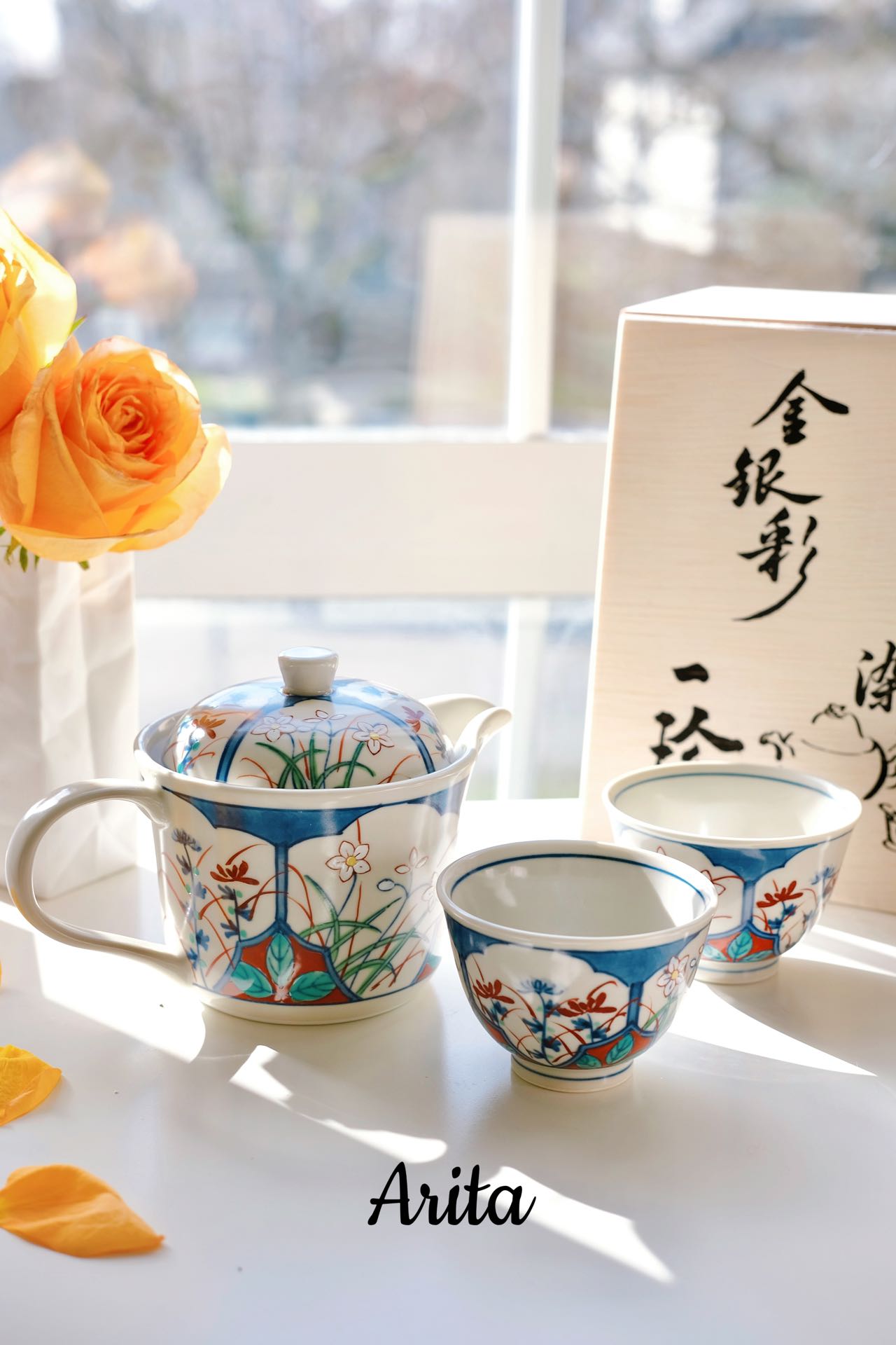 Arita Ware Handdraw Flower Teapot Set