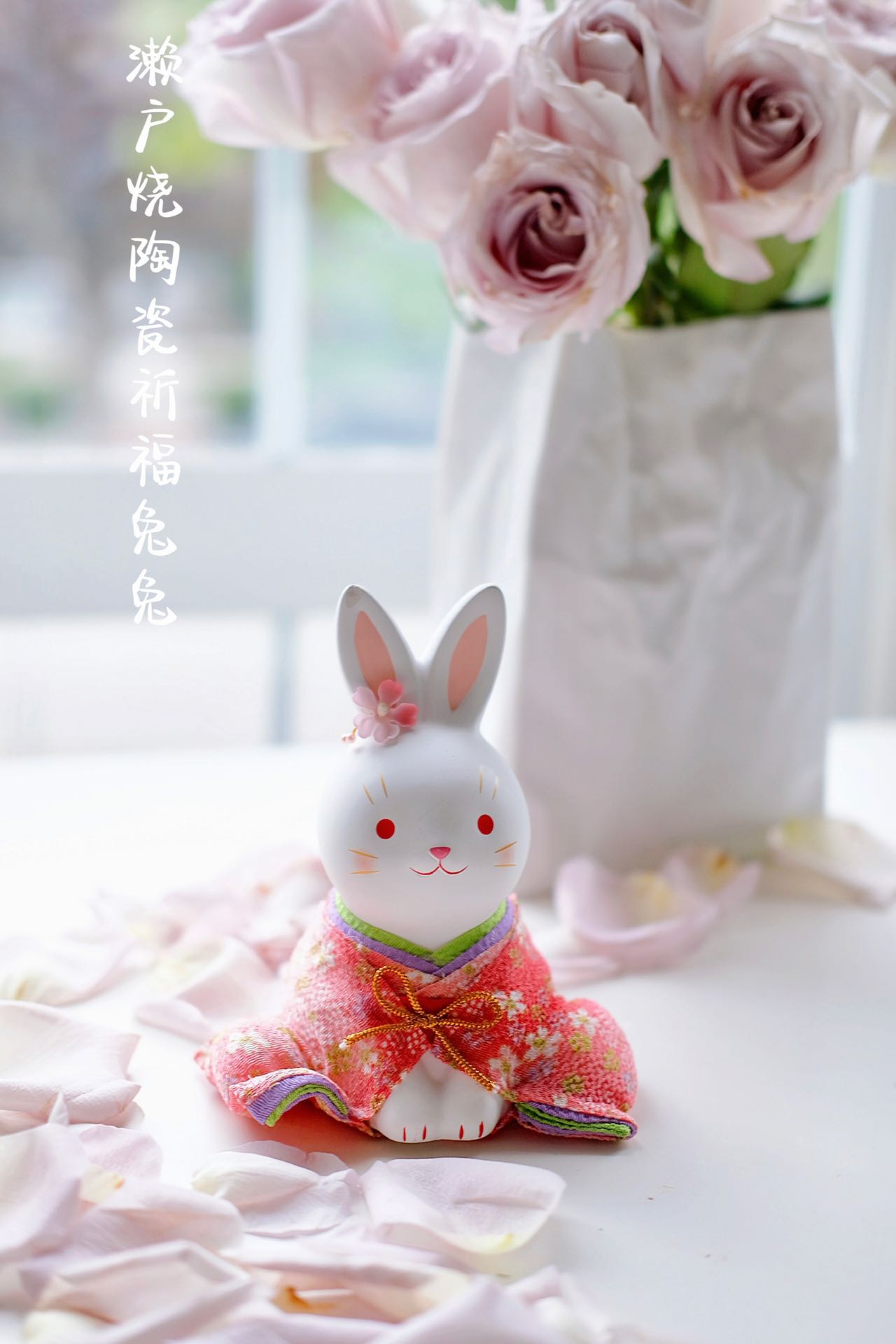 Japan Fortune Bunny Gift box - Large Size