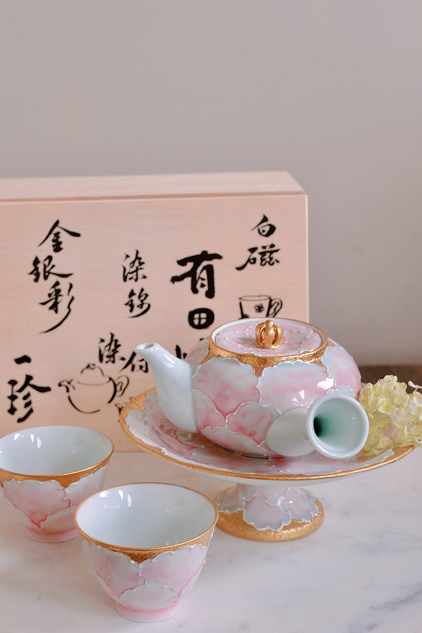 Arita Peony Teapot with Two Teacups (Gift Box)Pink