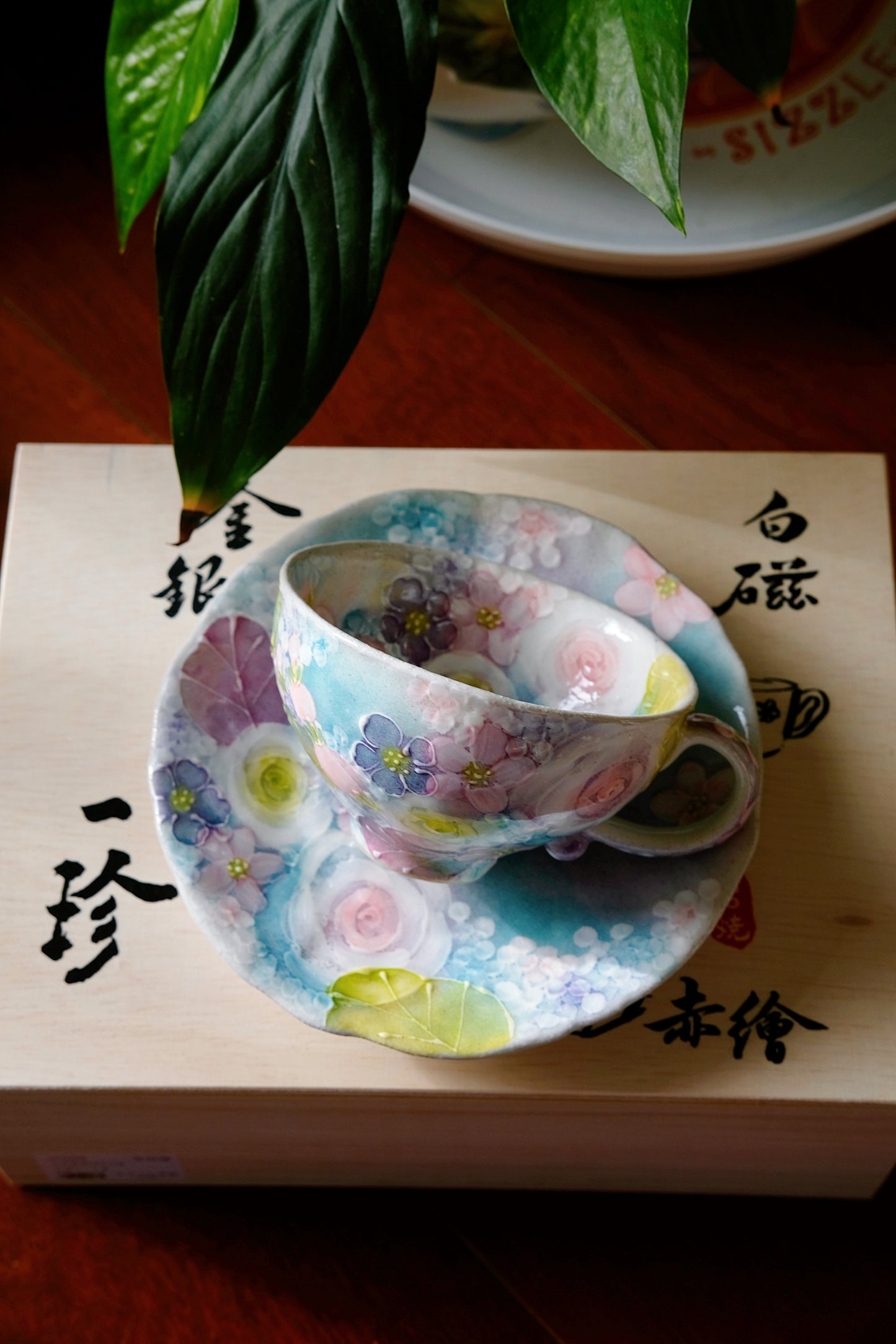 Yuzuriha Flower Coffee Cup Set