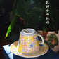 Arita Ware Artist Yellow Coffee Cup with Yellow Flower