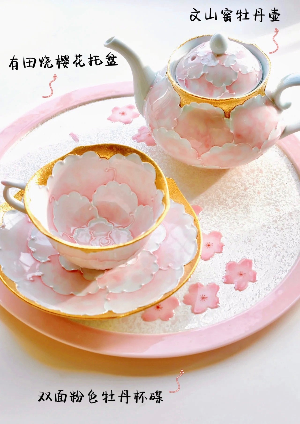 Aritayaki golden peony cups and saucers