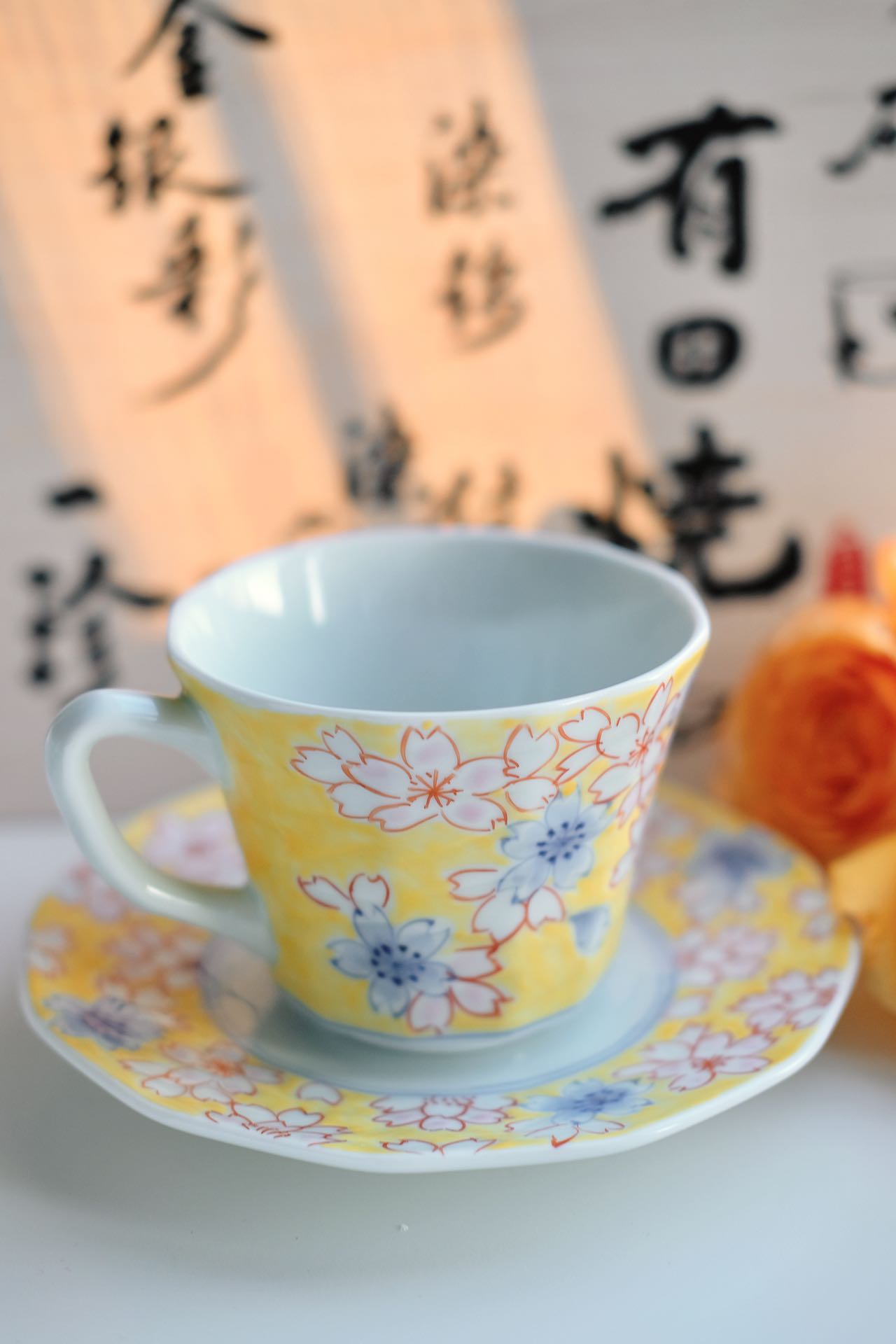 Arita Ware Artist Yellow Coffee Cup with Yellow Flower