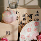 Arita Ware Sakura Jewelly Box with Pearl Glaze