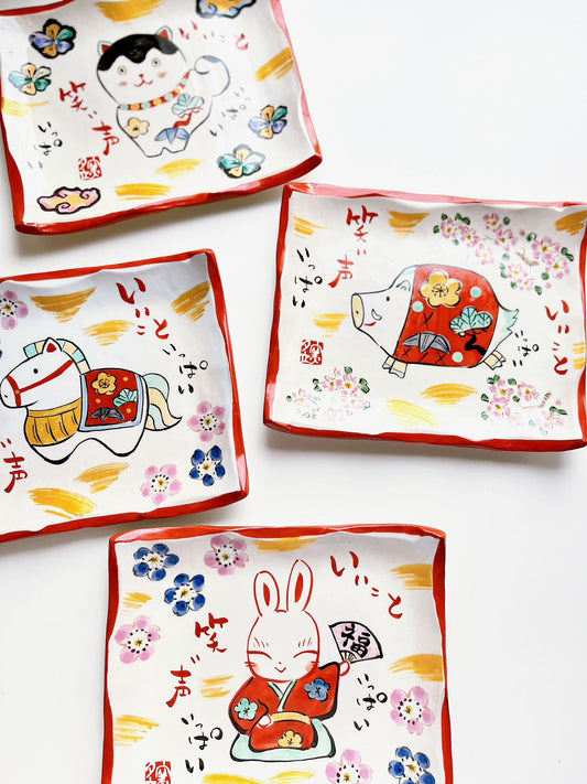 Yudachi Zodiac Plate - Gift Box