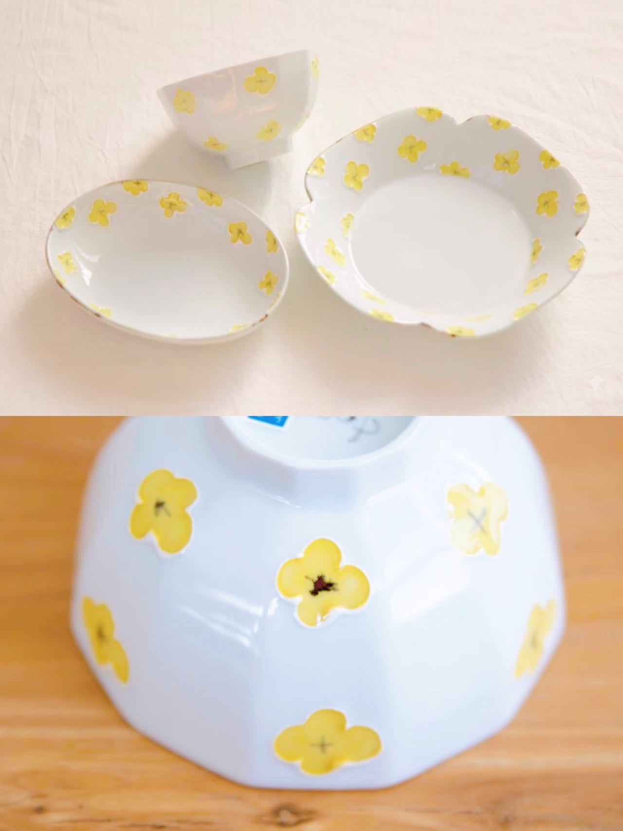 Arita Ware Japan Made Clover Flower Collection Yellow in Gift Box