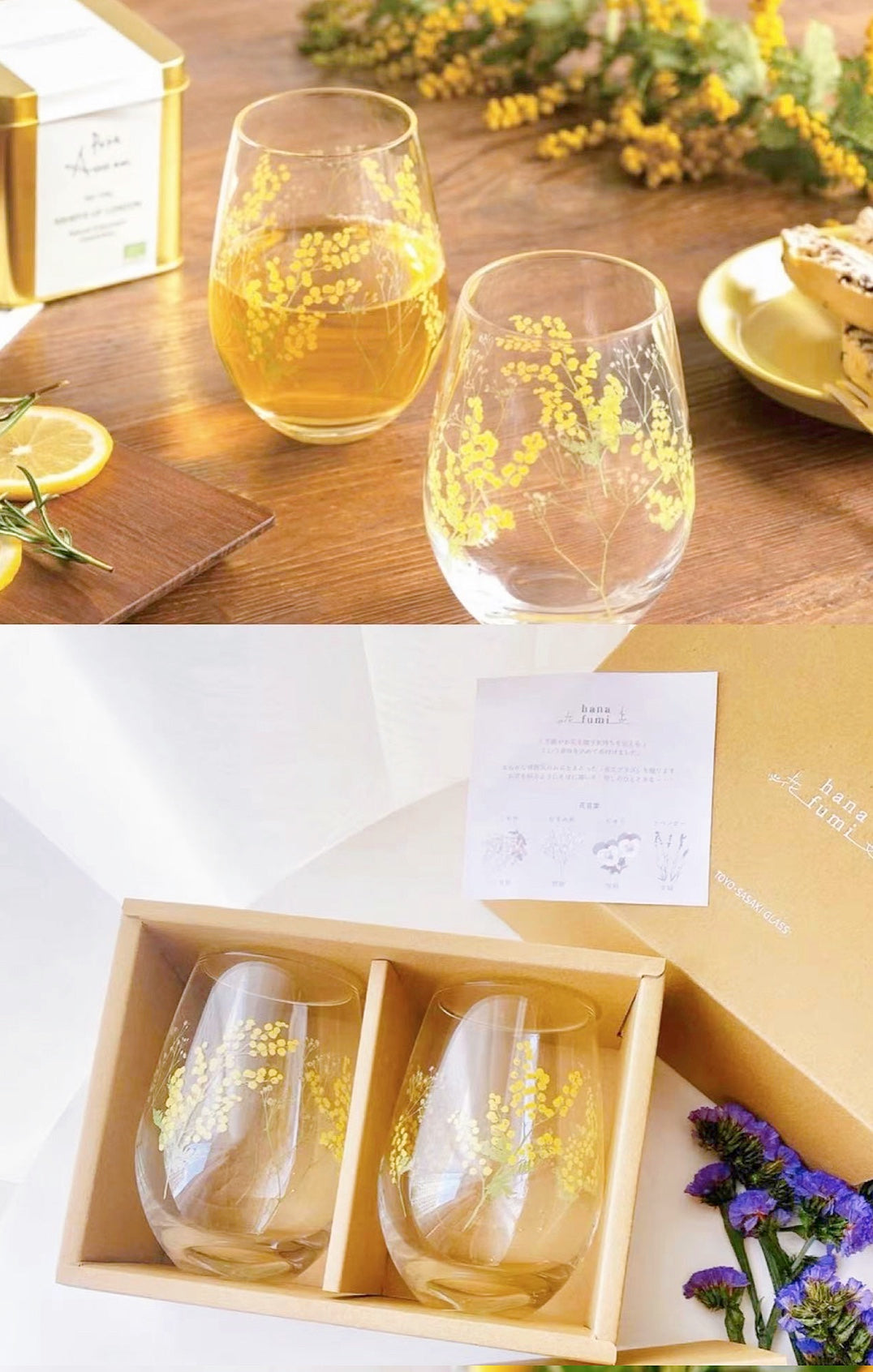 Toyo-Sasaki Mimosa Flower Tumbler Glass Gift Set