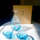 Toyo-Sasaki Light Blue Glass Sake Set ( Gift Box)